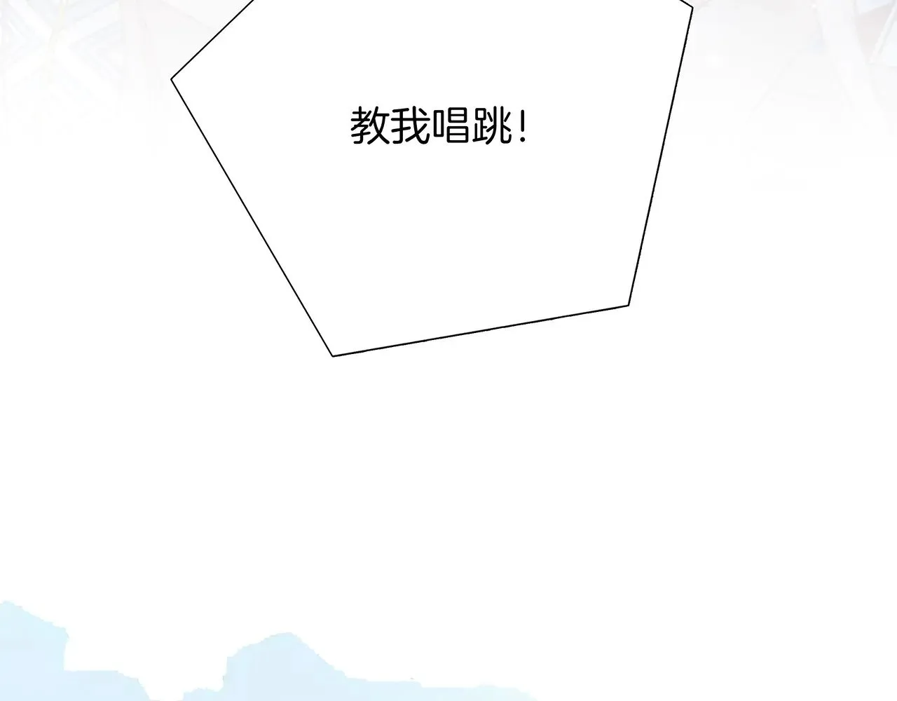 75：欢迎回来14