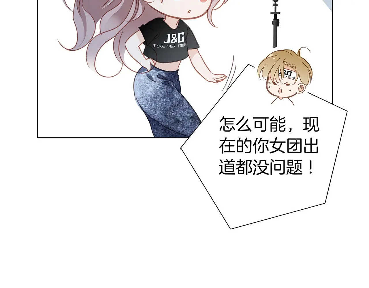 75：欢迎回来68