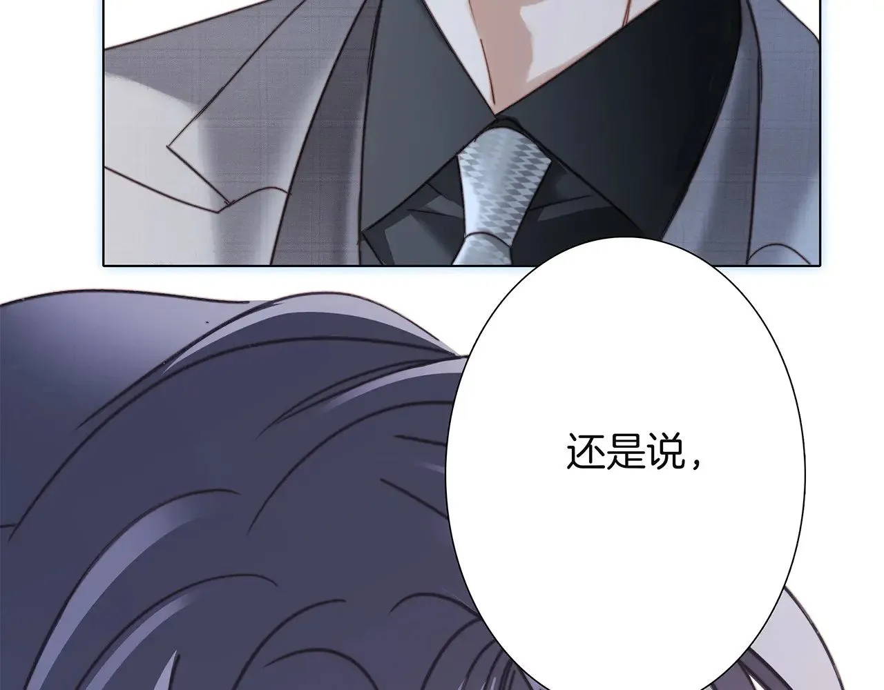 73：见你的理由121