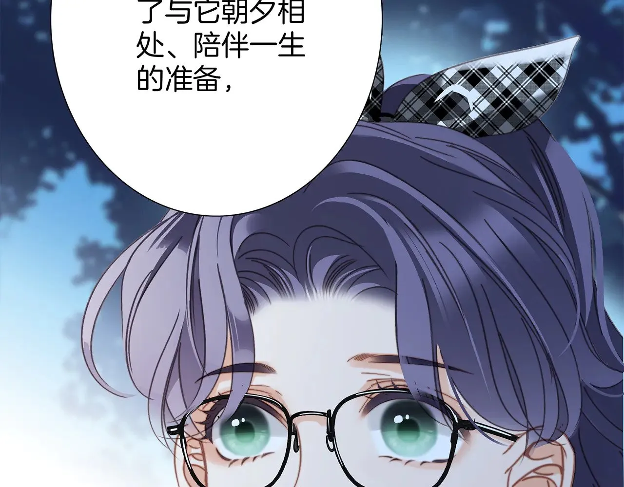 73：见你的理由44