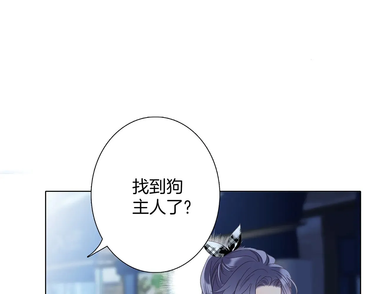 73：见你的理由90