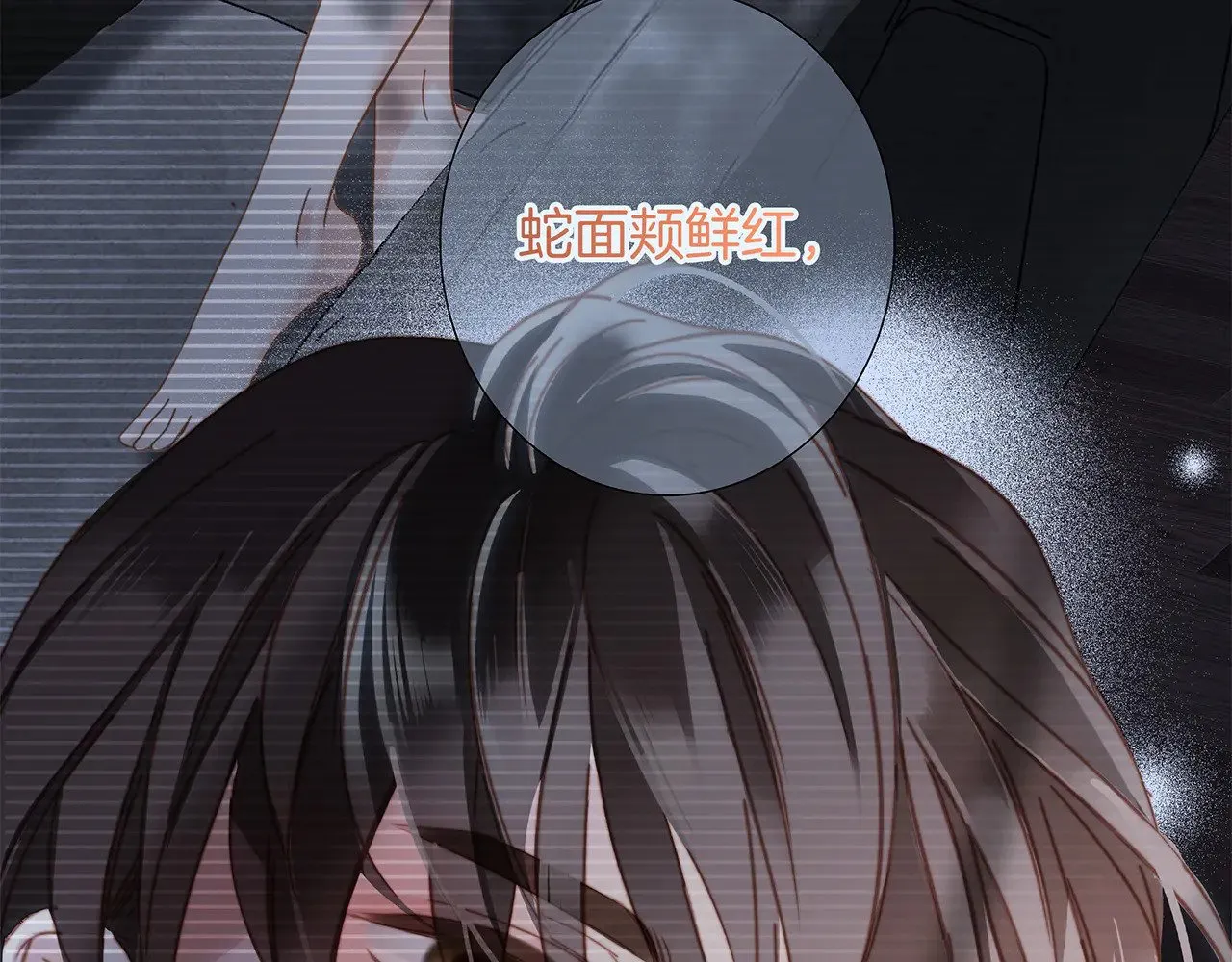 76：血腥爱情故事62