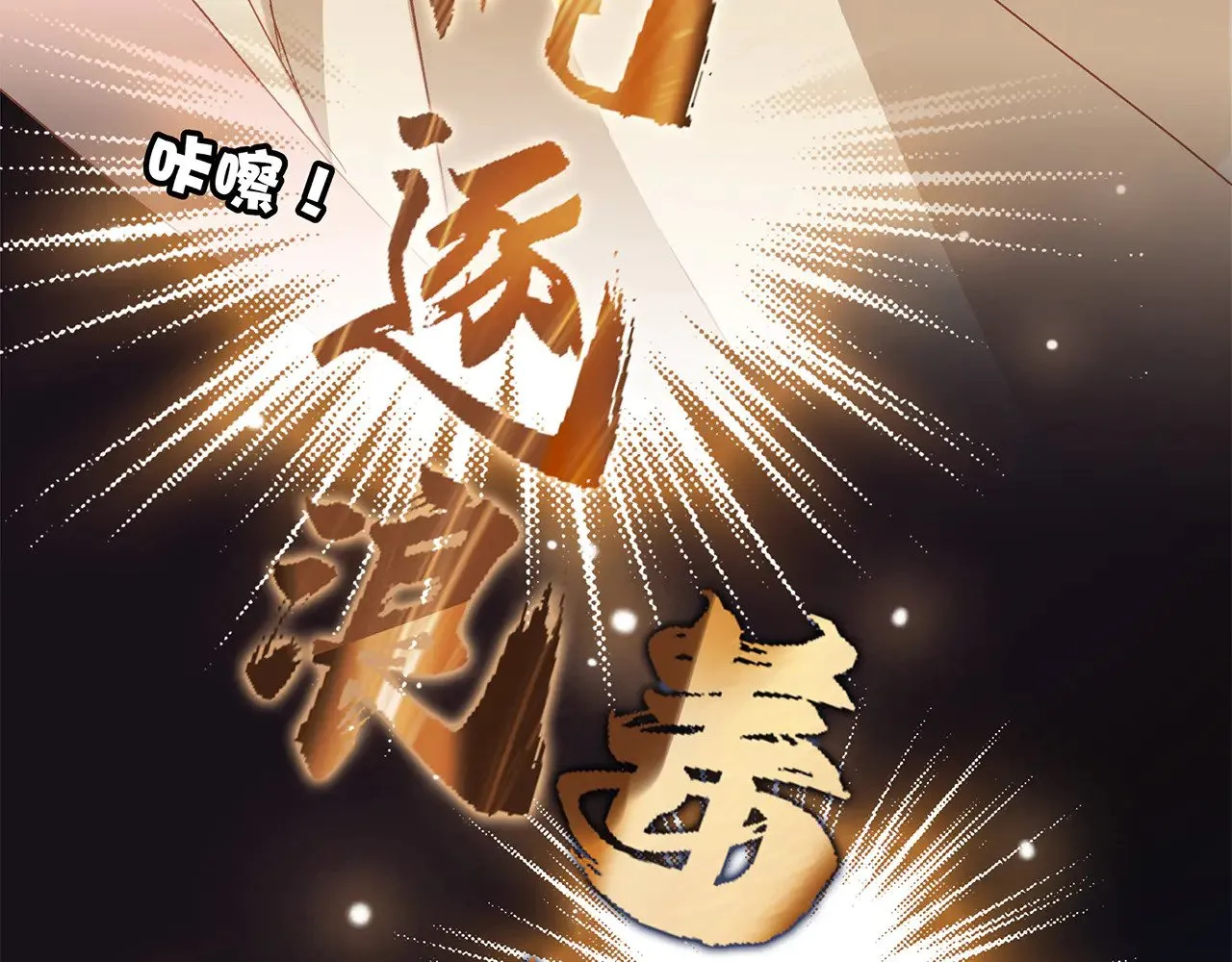75：欢迎回来100