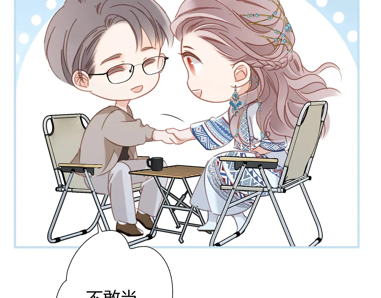 74:相思红豆105