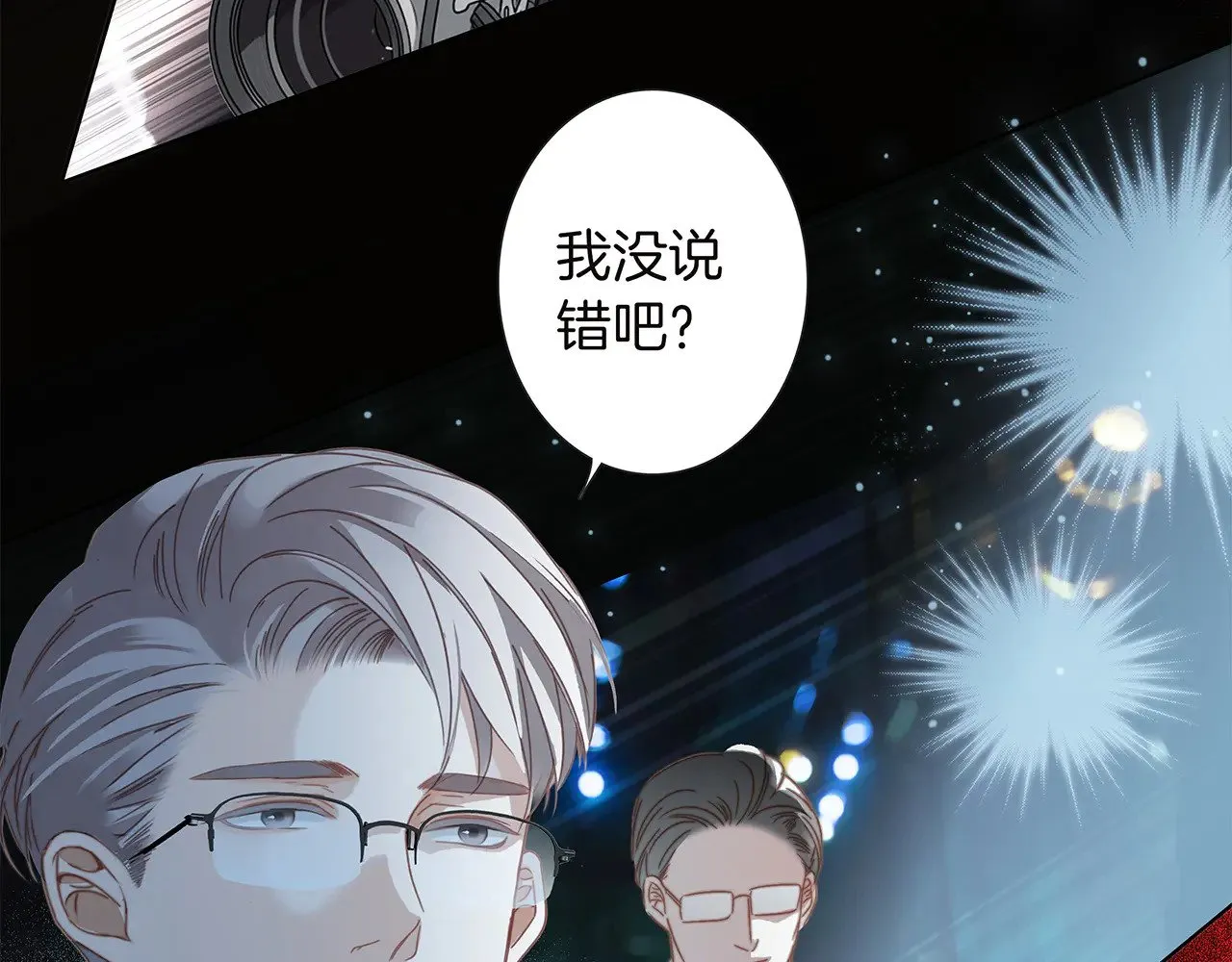 76：血腥爱情故事104
