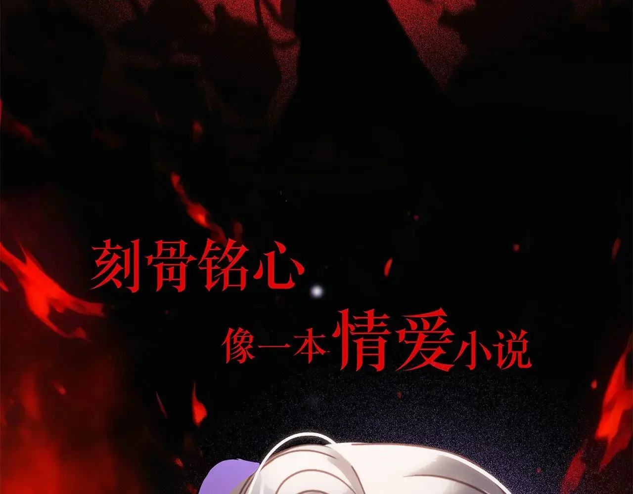 76：血腥爱情故事90