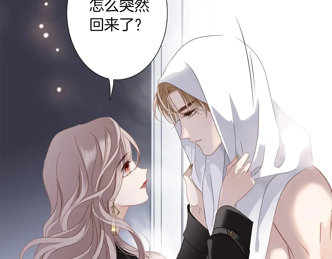 76：血腥爱情故事4