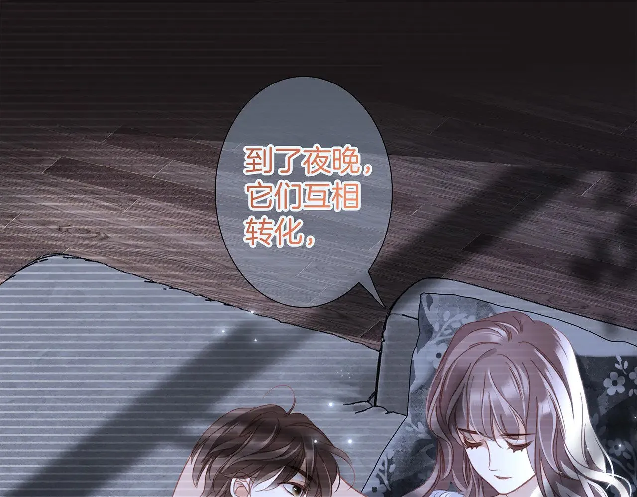 76：血腥爱情故事60