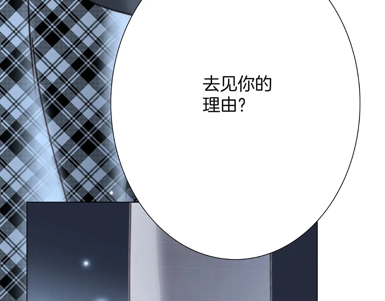 73：见你的理由127