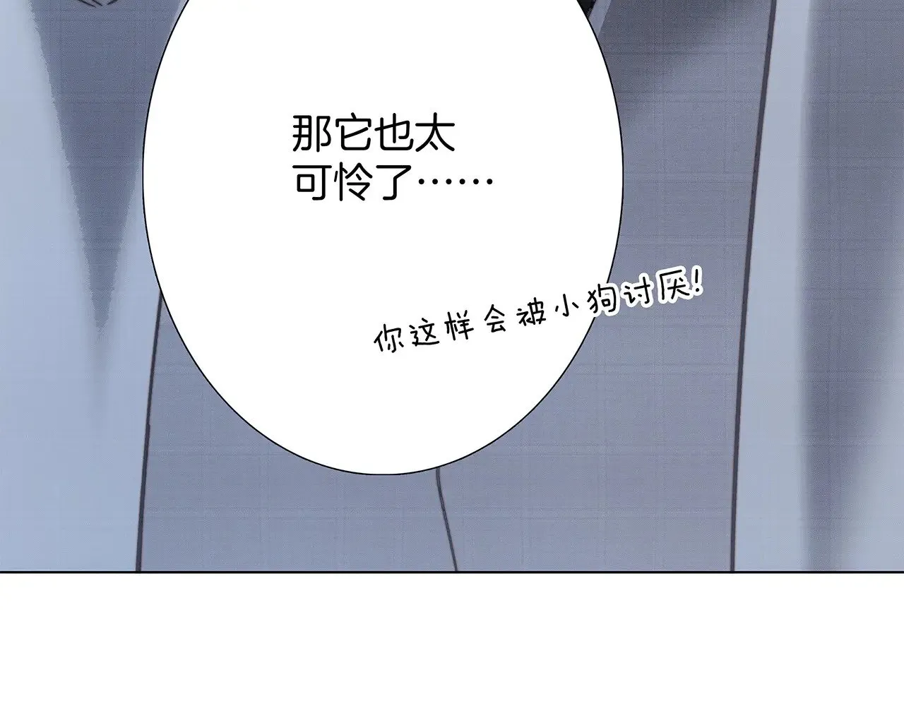 73：见你的理由60