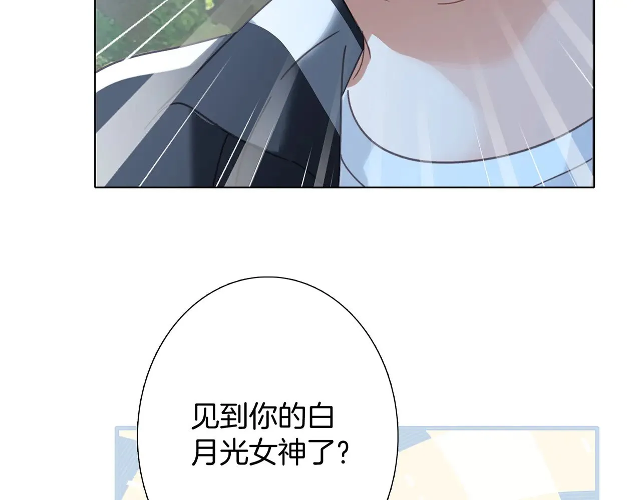 75：欢迎回来23