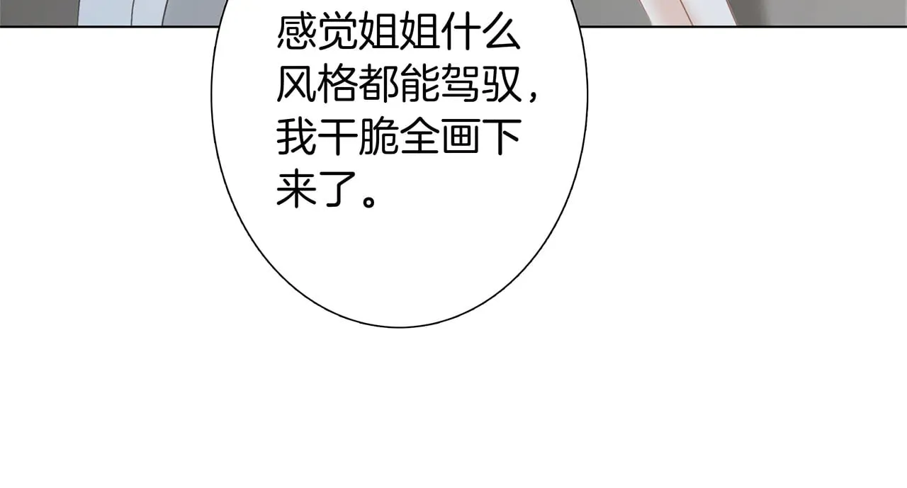 76：血腥爱情故事39