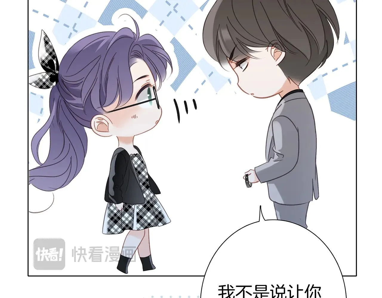 73：见你的理由97