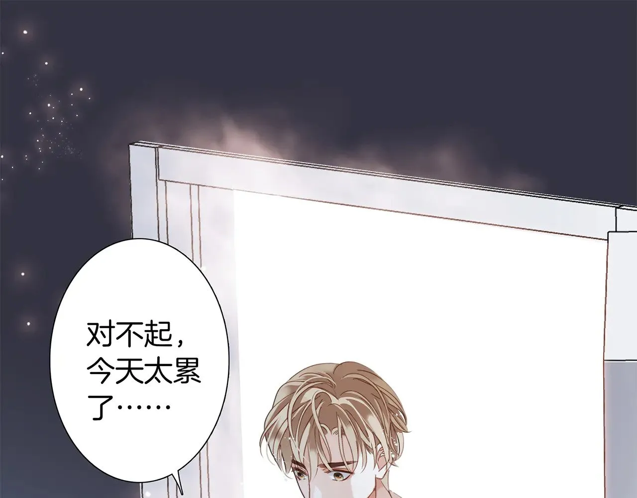 76：血腥爱情故事20