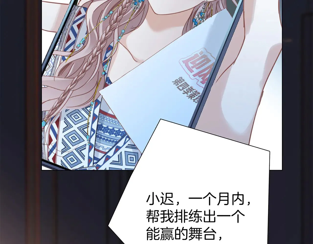 75：欢迎回来8