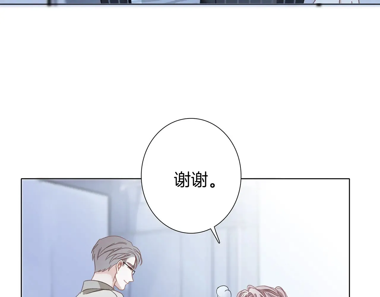 75：欢迎回来49