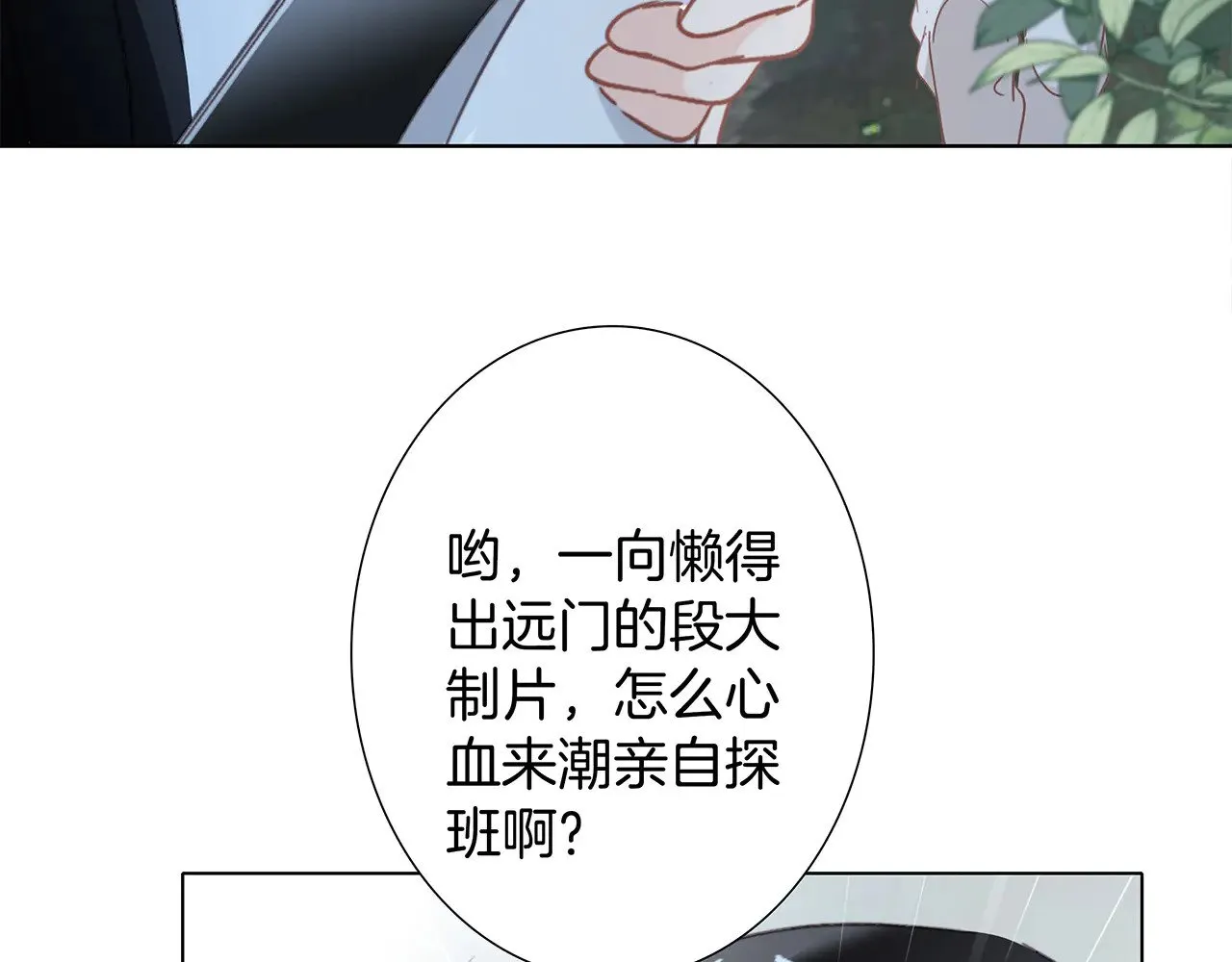 75：欢迎回来21