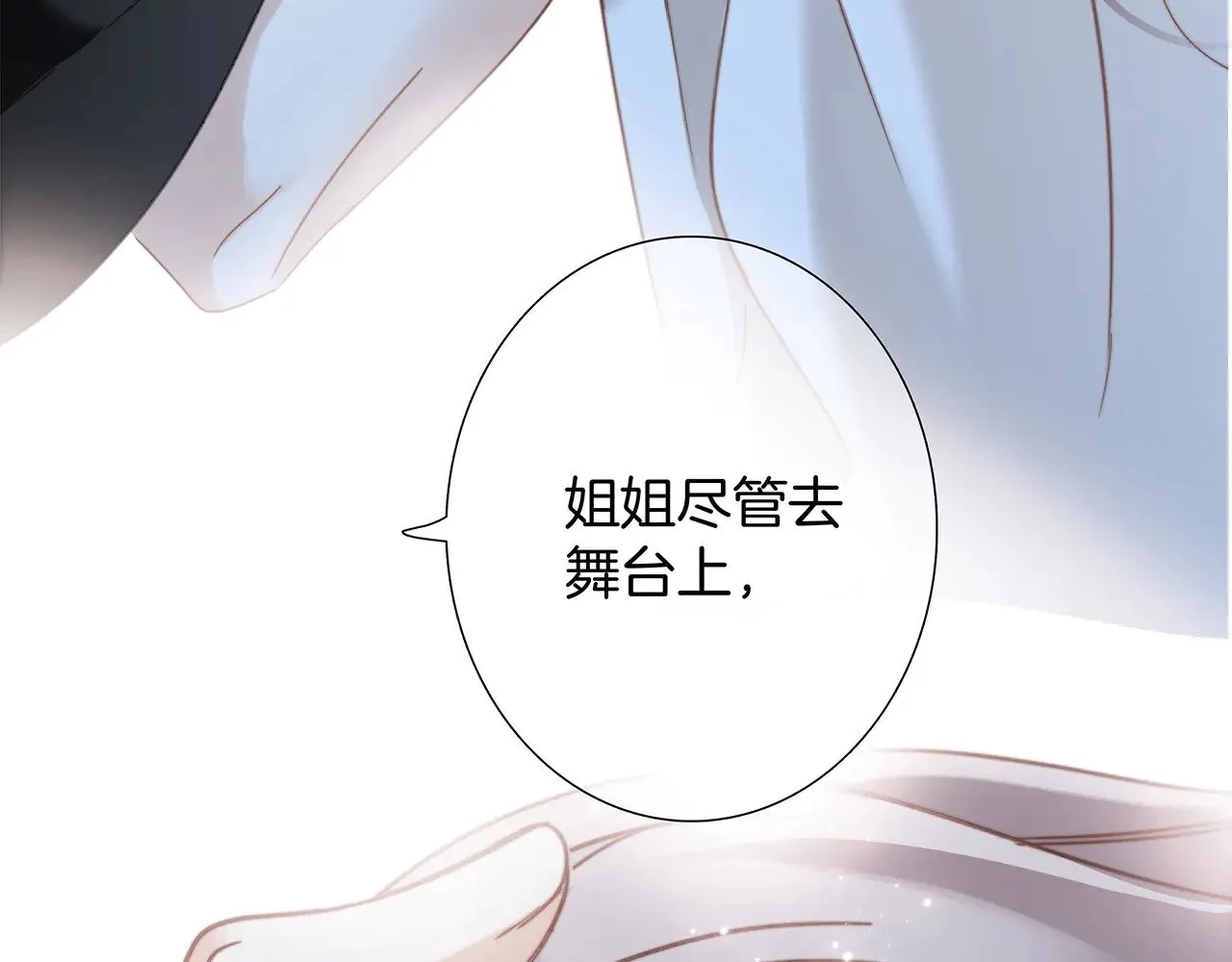 76：血腥爱情故事74