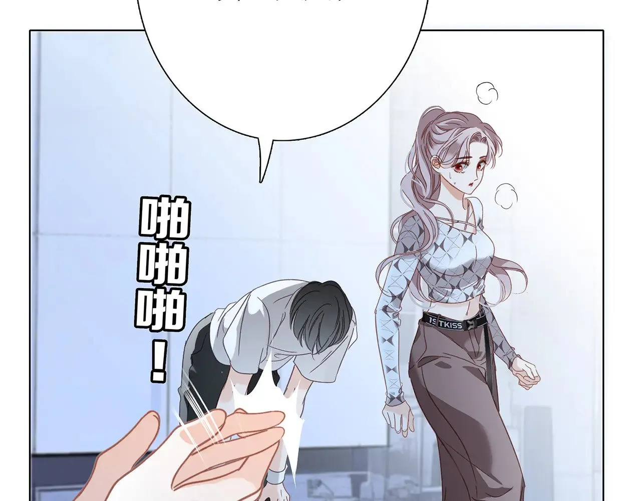 75：欢迎回来45