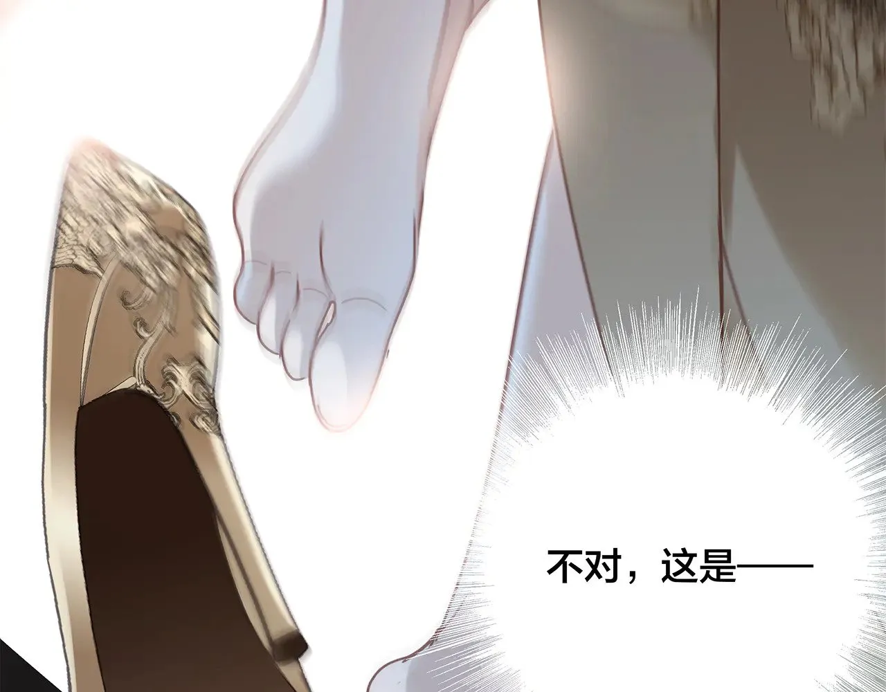 75：欢迎回来117