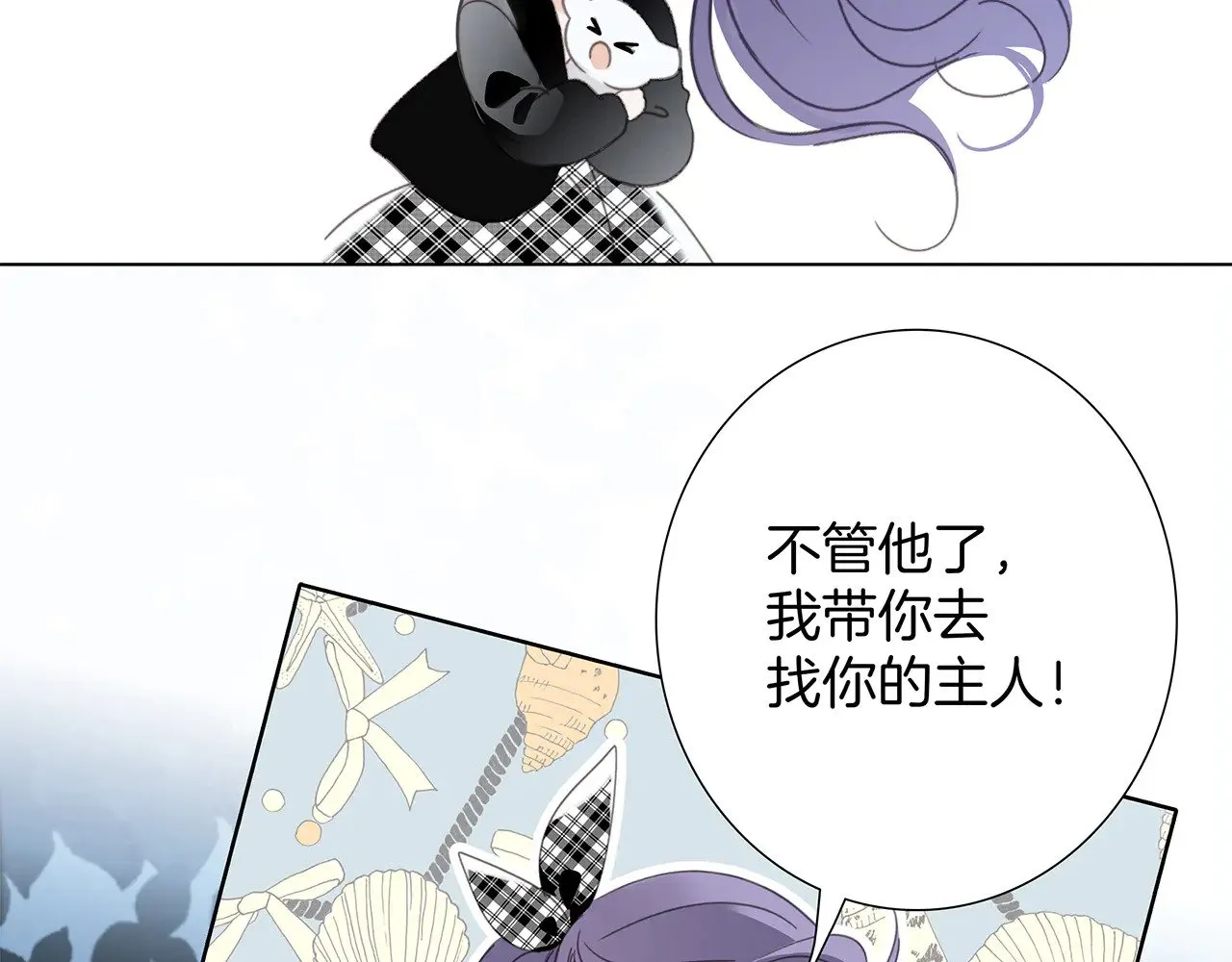 73：见你的理由69