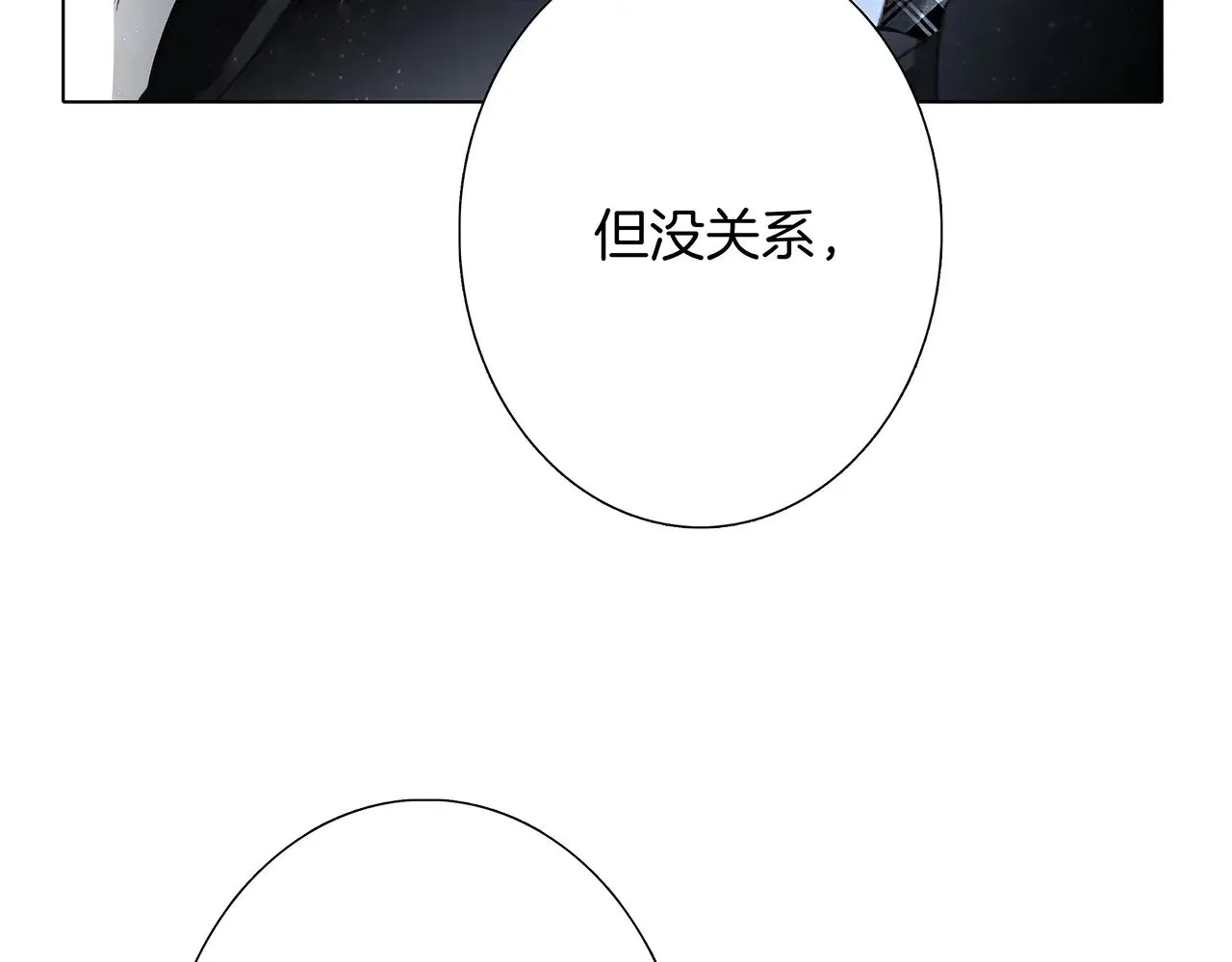 73：见你的理由52