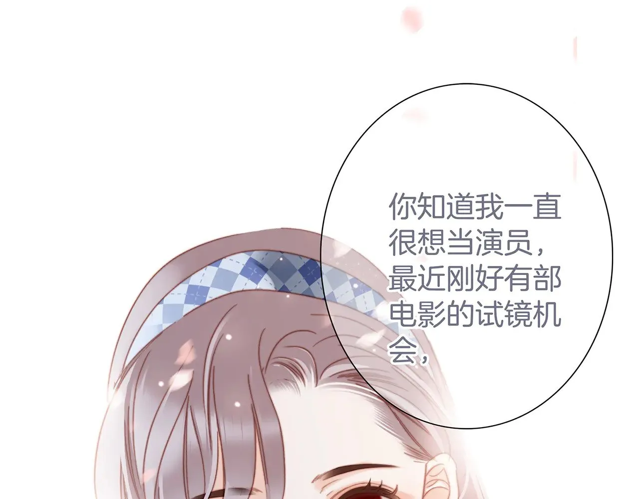 74:相思红豆76