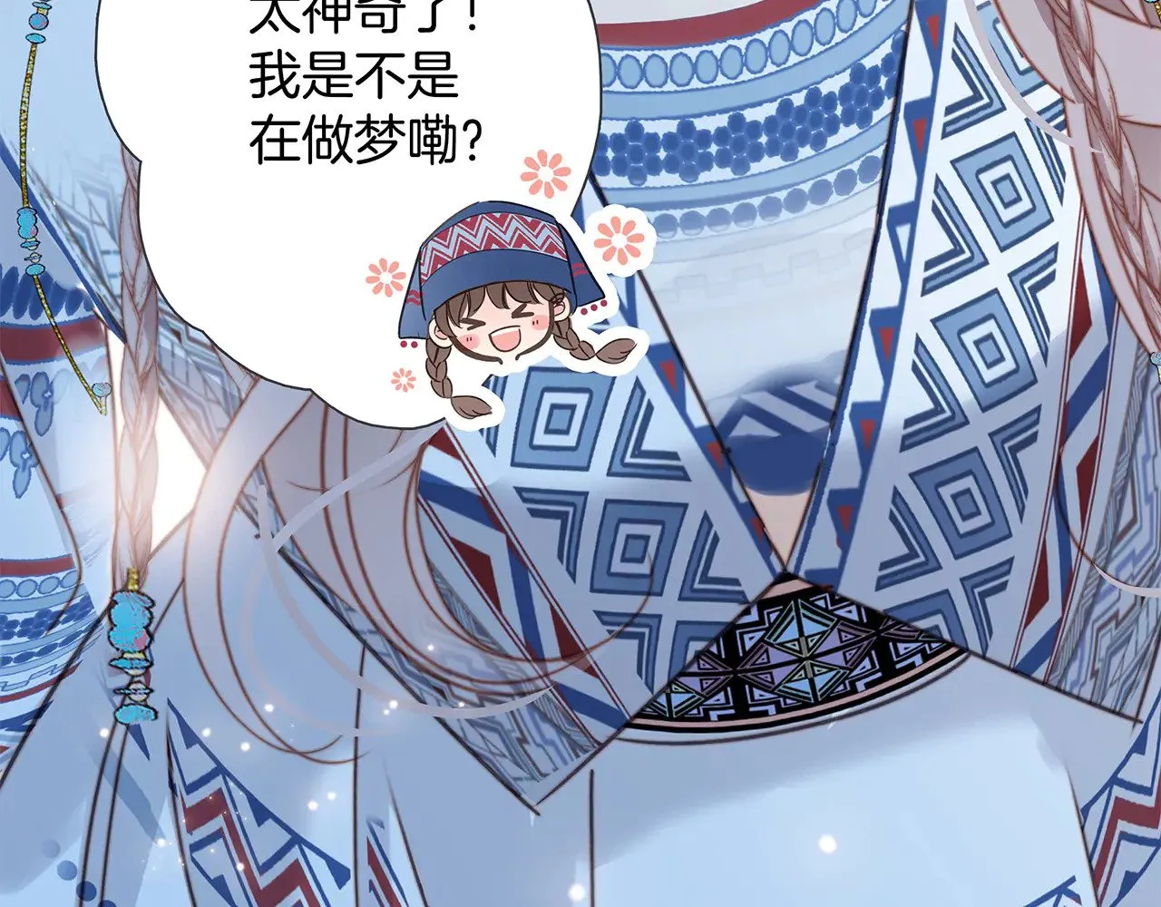 74:相思红豆37