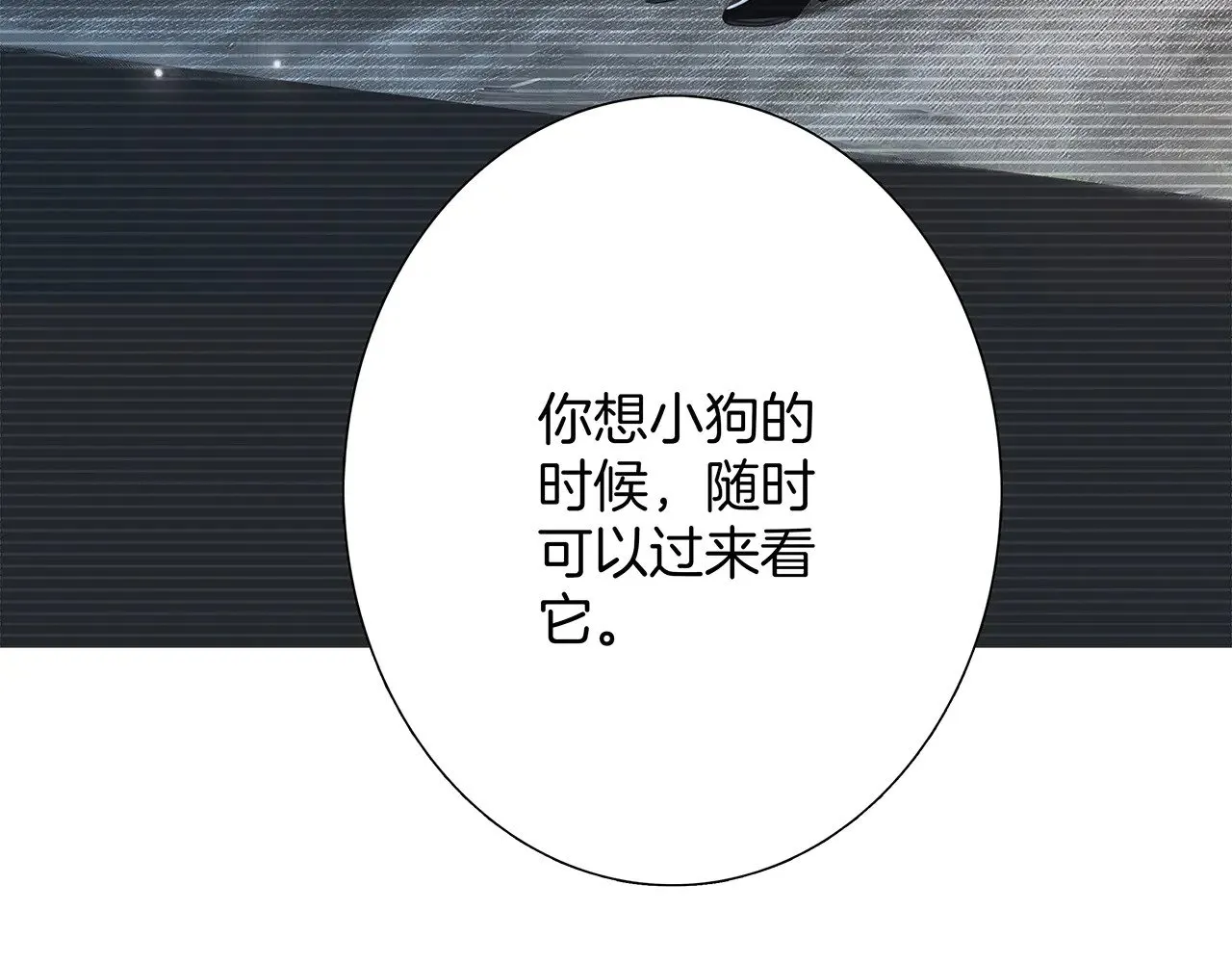 73：见你的理由112