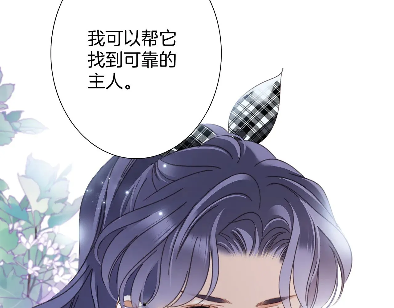 73：见你的理由53