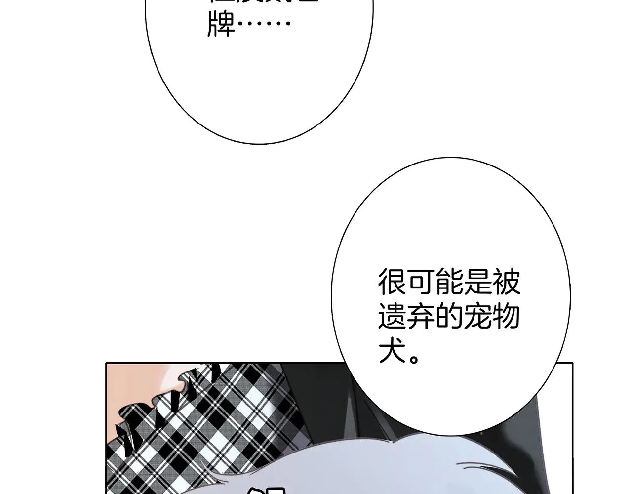 73：见你的理由30