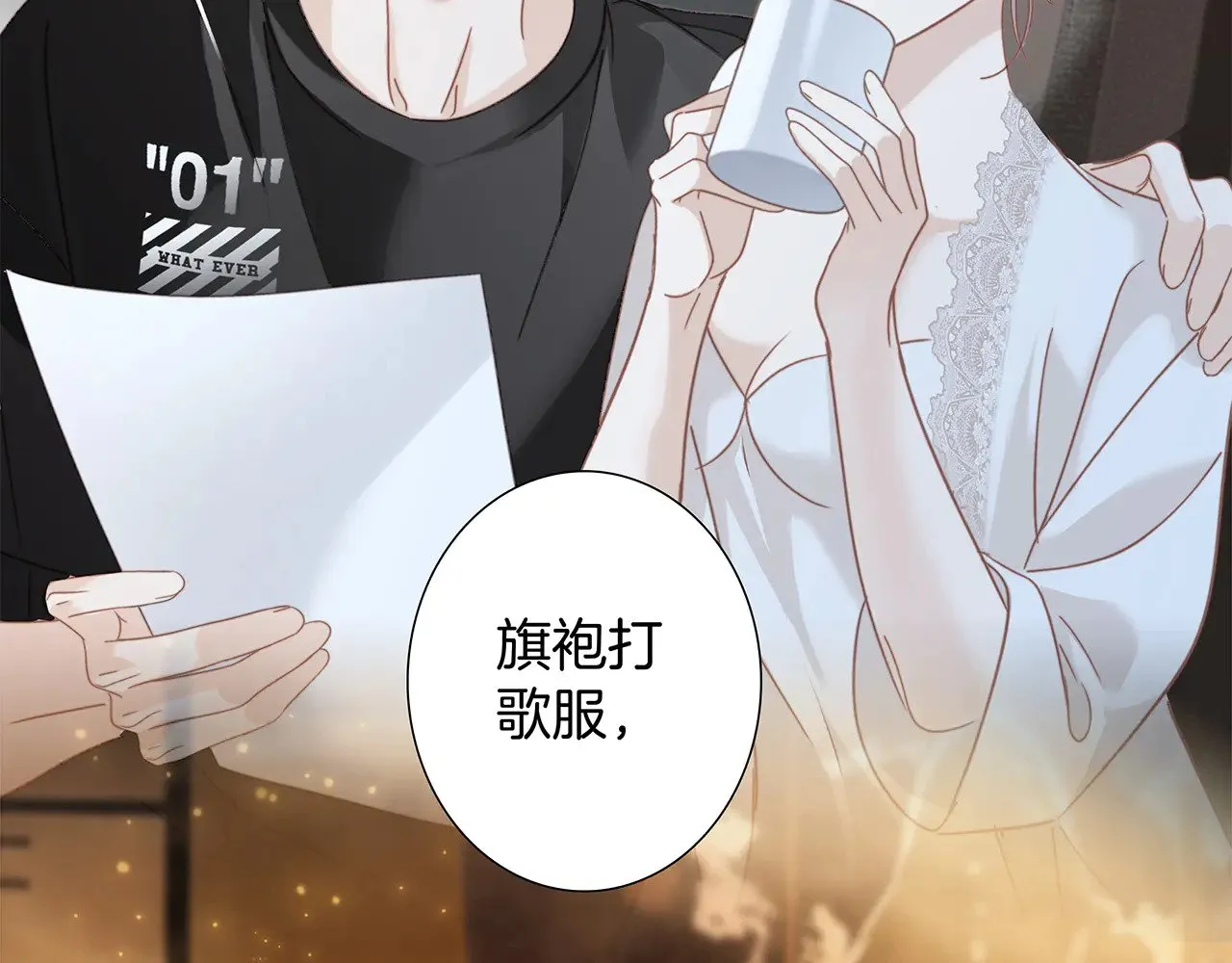 76：血腥爱情故事41