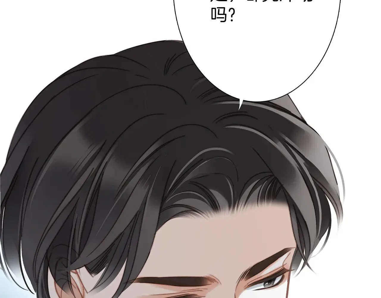 73：见你的理由38