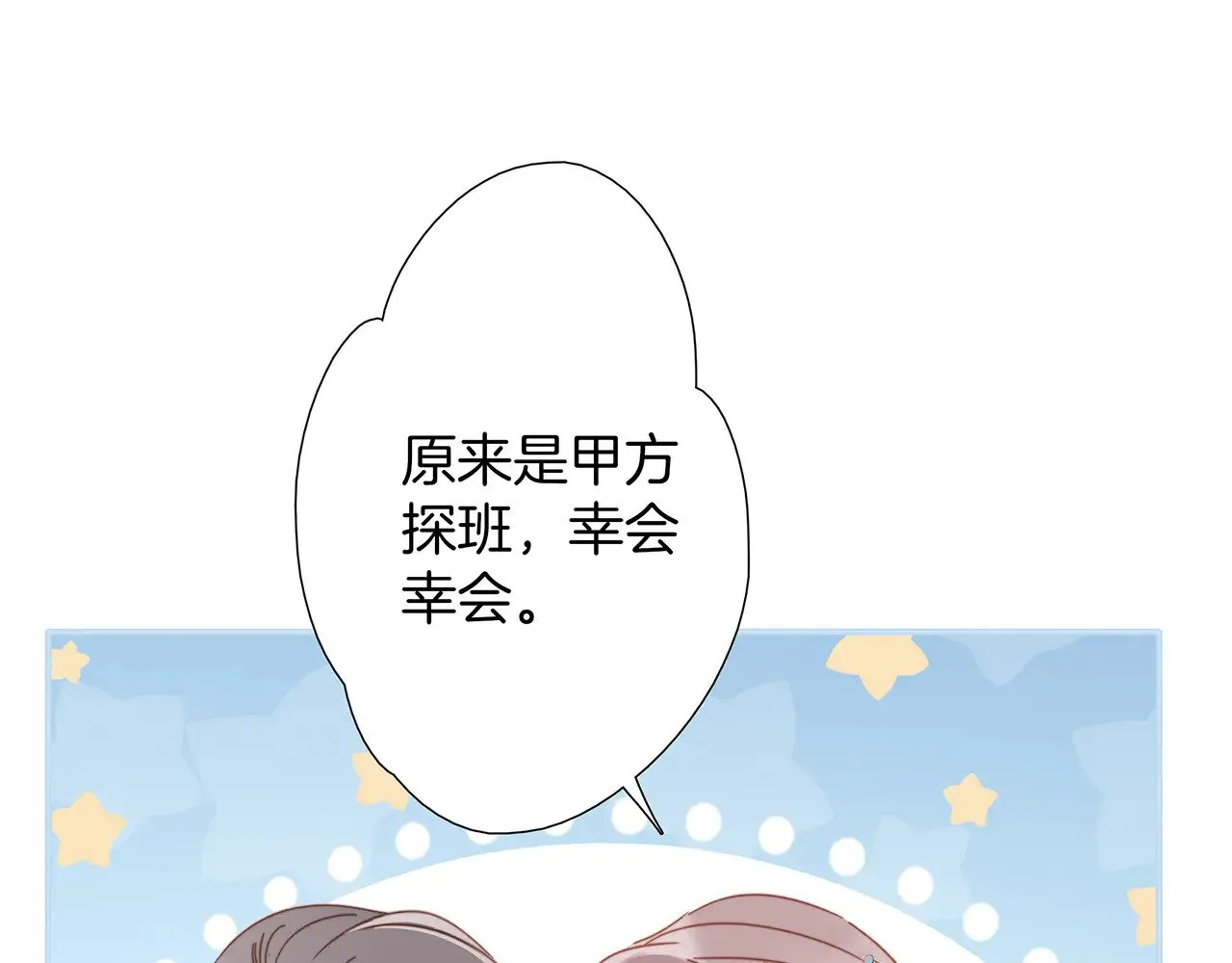 74:相思红豆104