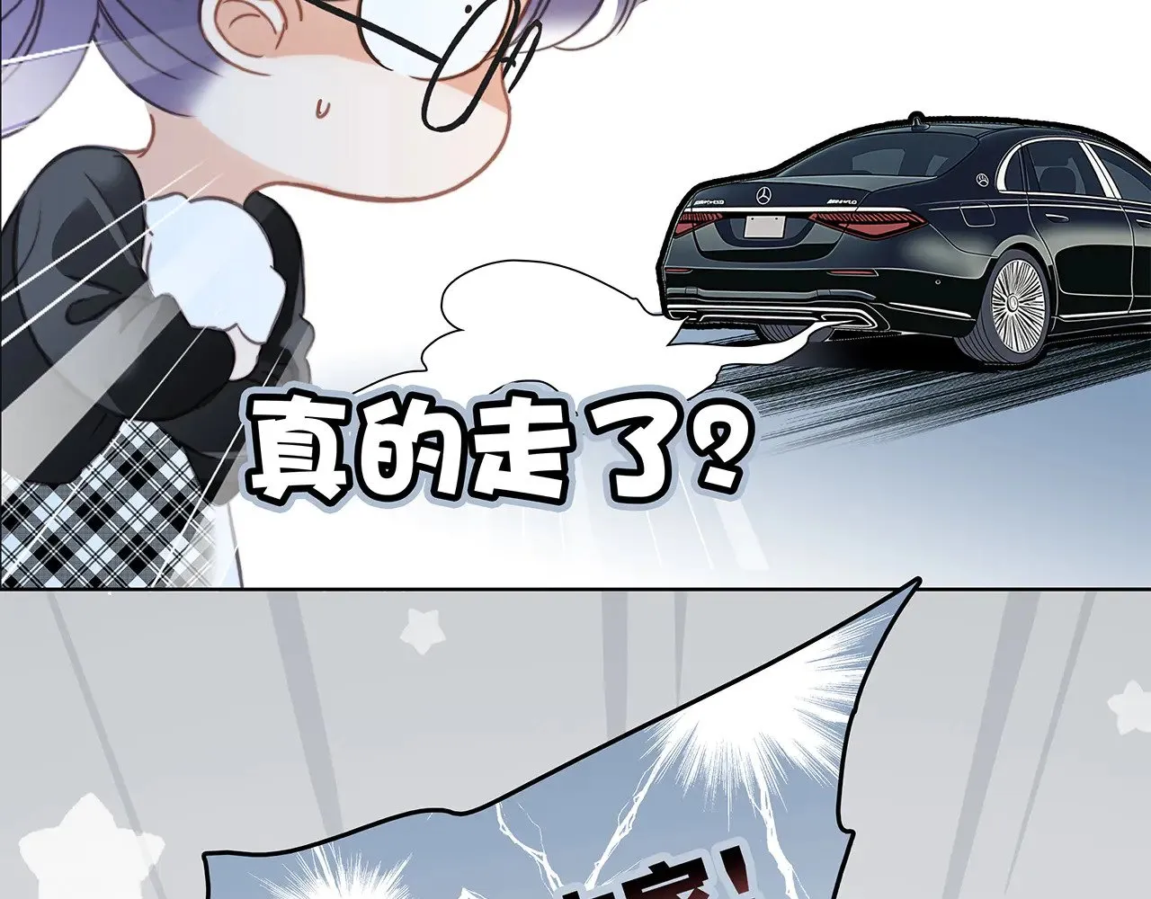 73：见你的理由67
