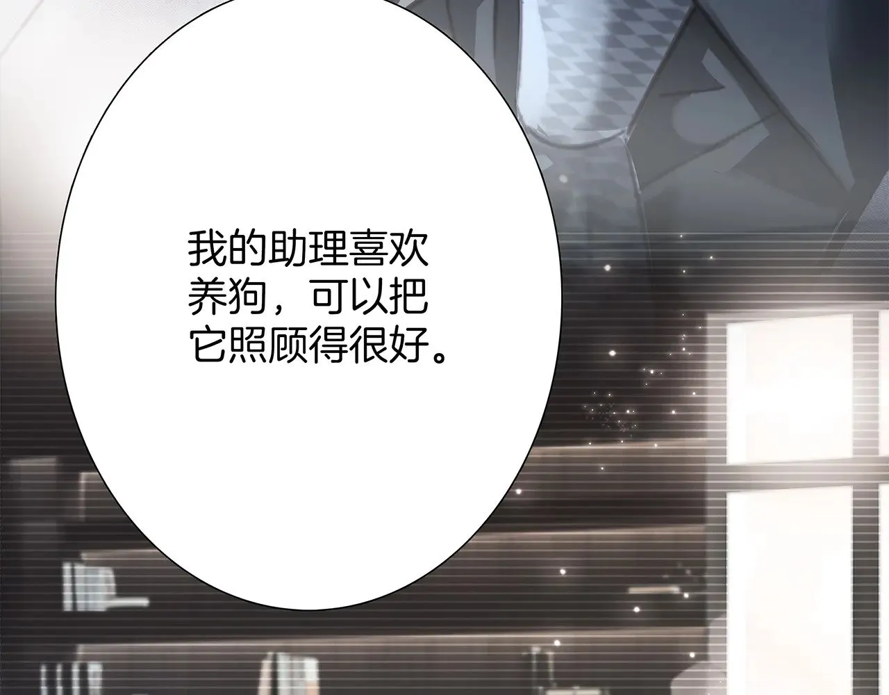 73：见你的理由110