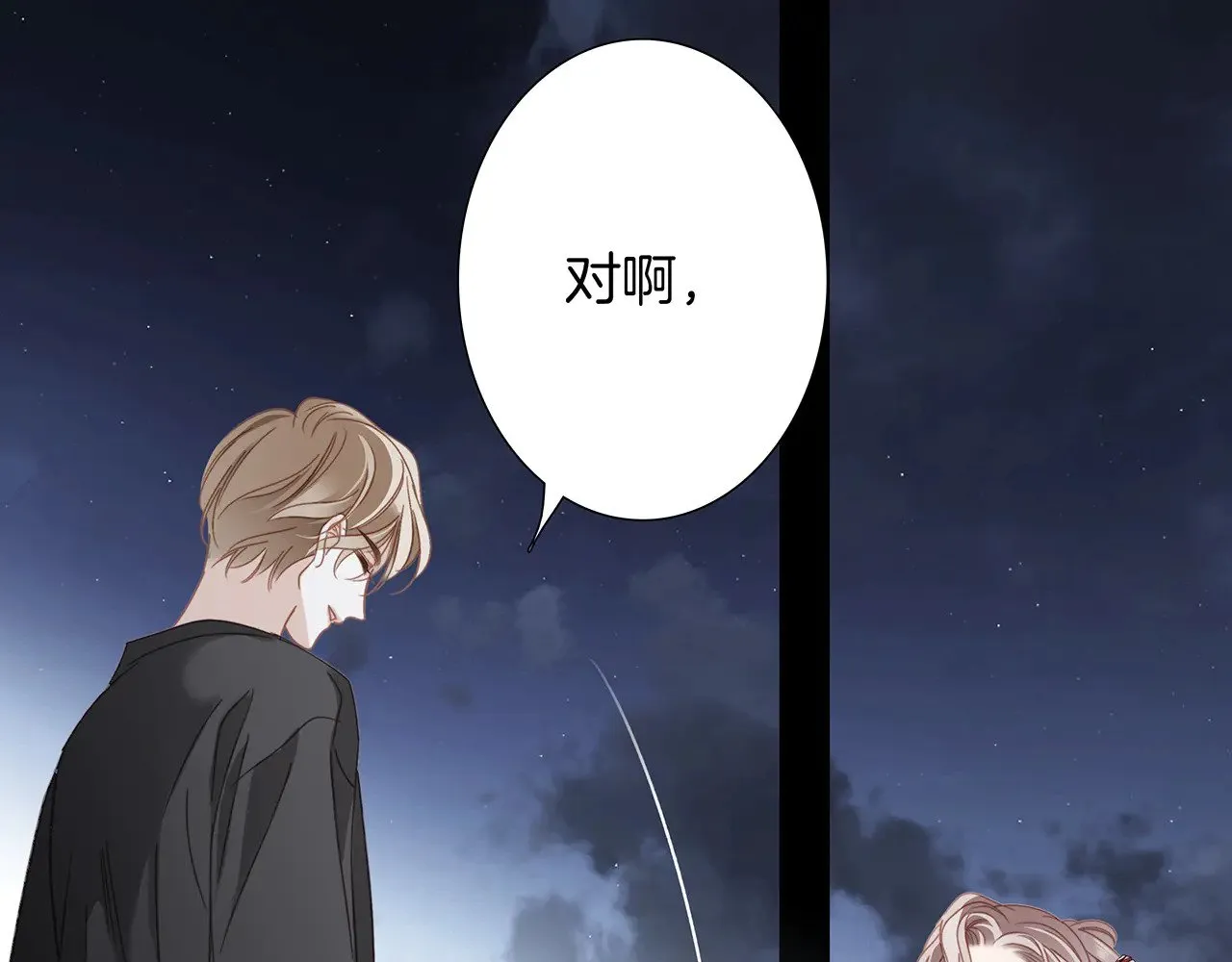 76：血腥爱情故事37