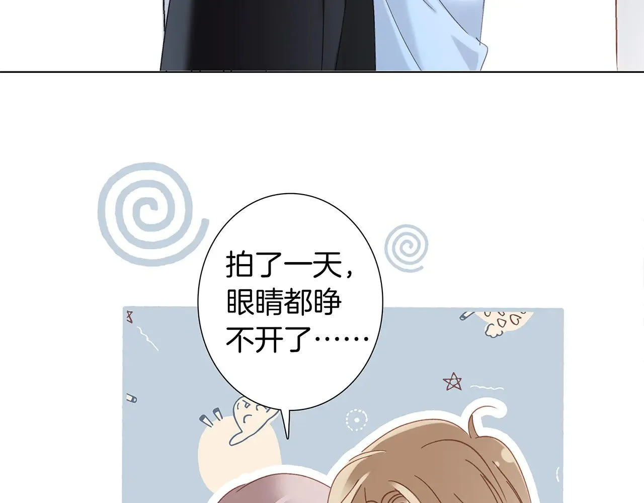 76：血腥爱情故事22