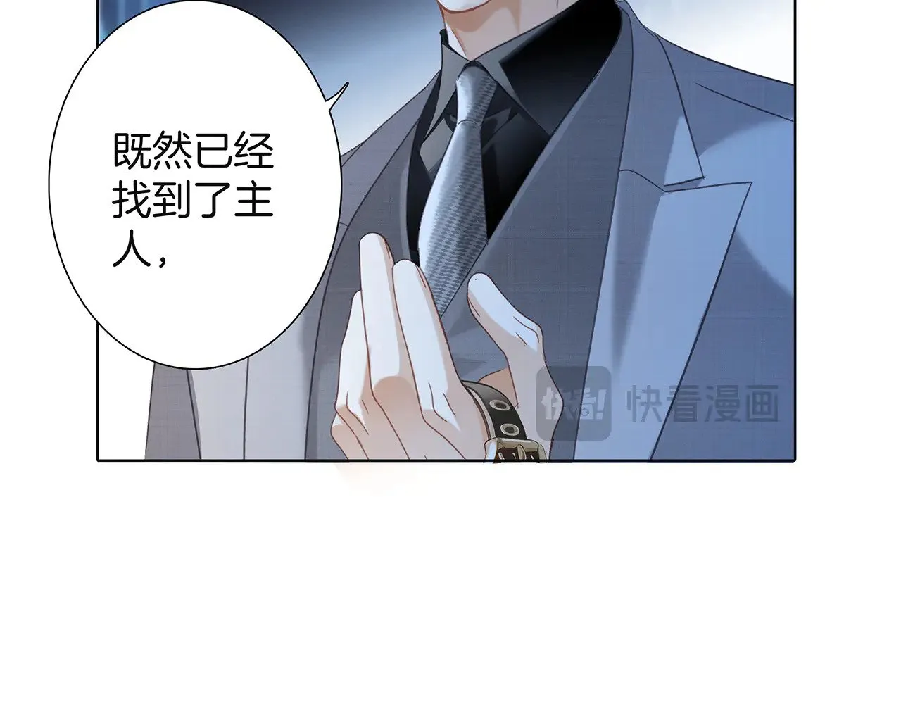 73：见你的理由114