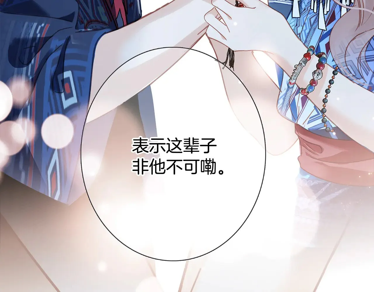 74:相思红豆48