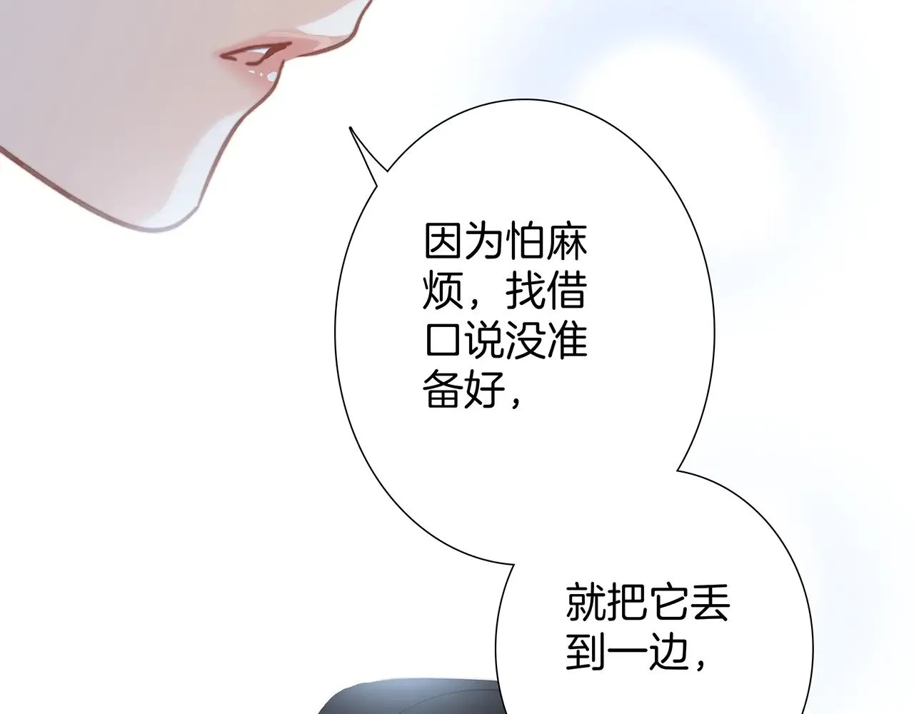 73：见你的理由57