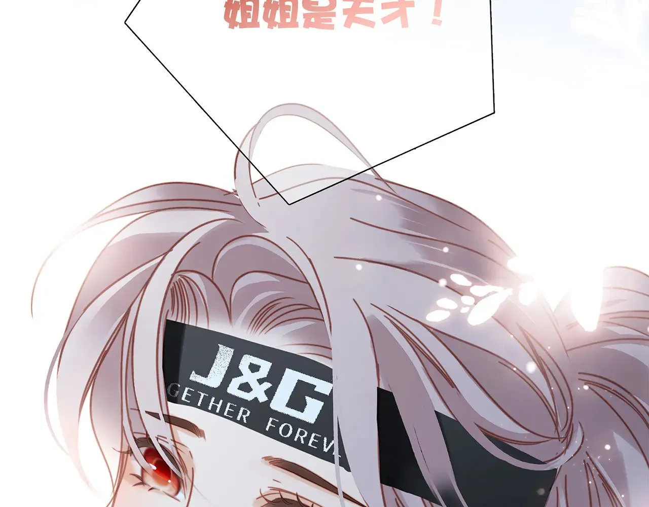 75：欢迎回来63