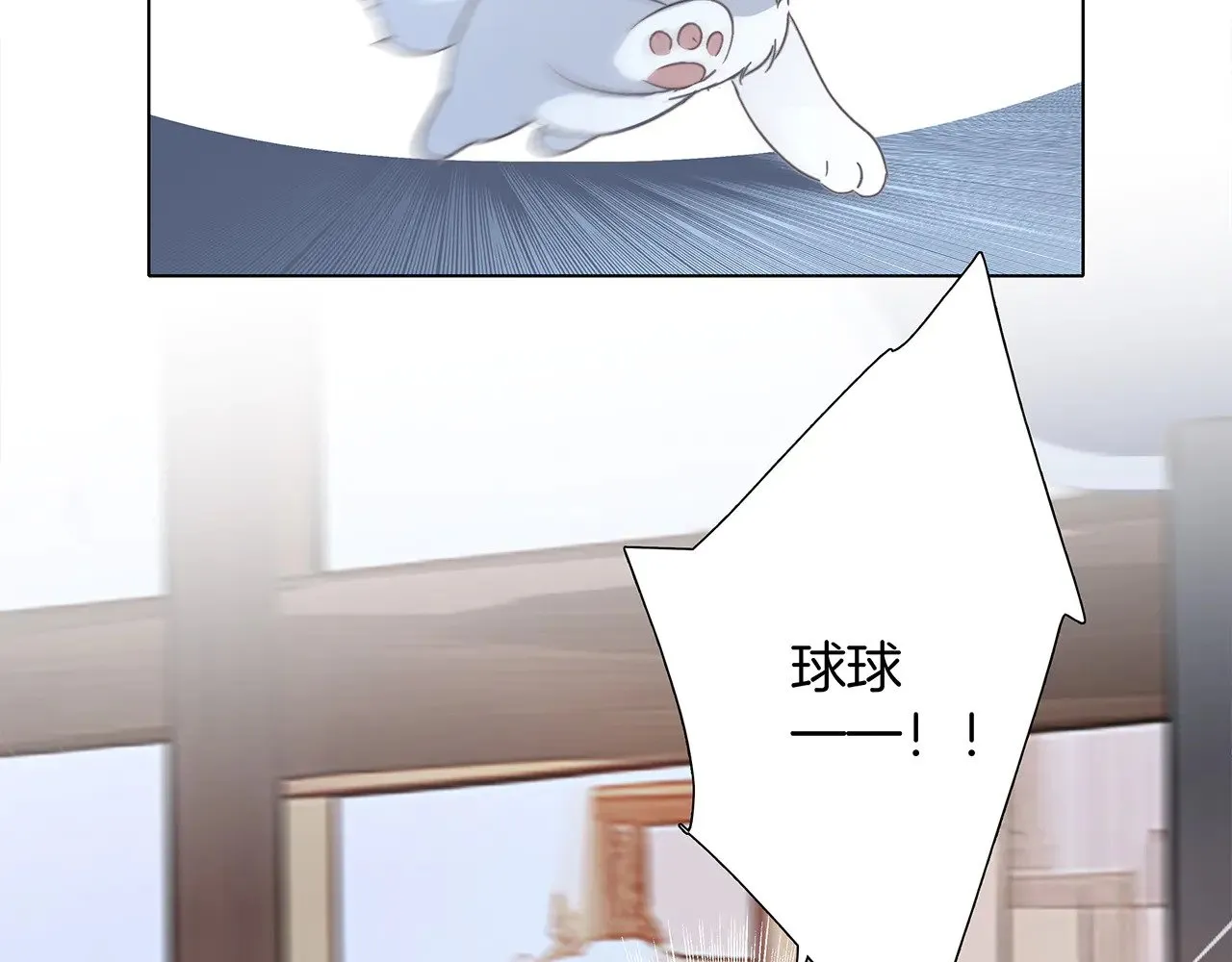 73：见你的理由79