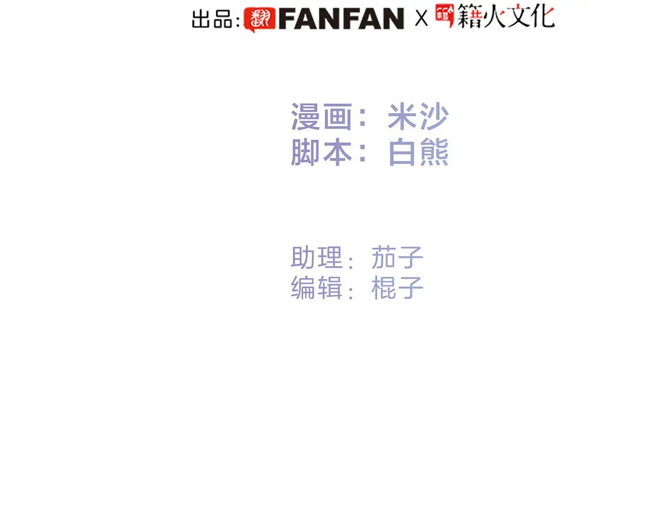 75：欢迎回来35