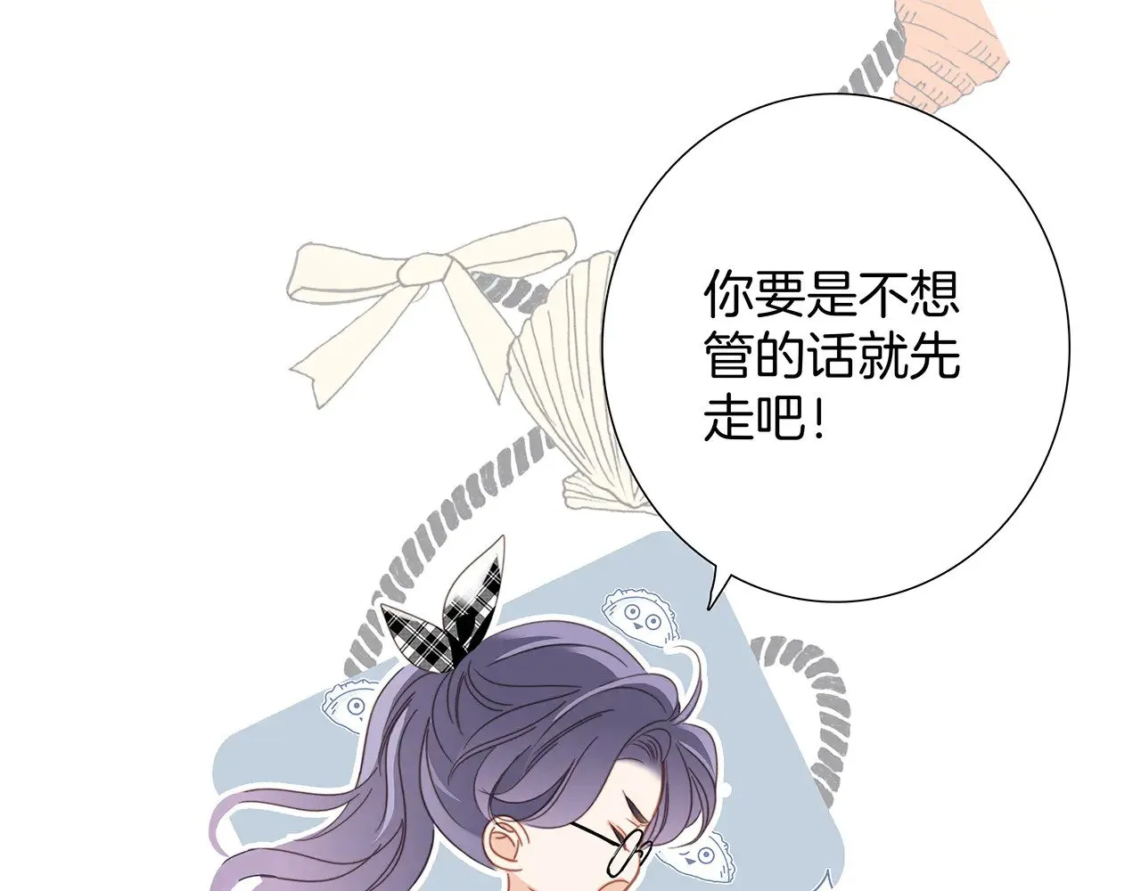 73：见你的理由62