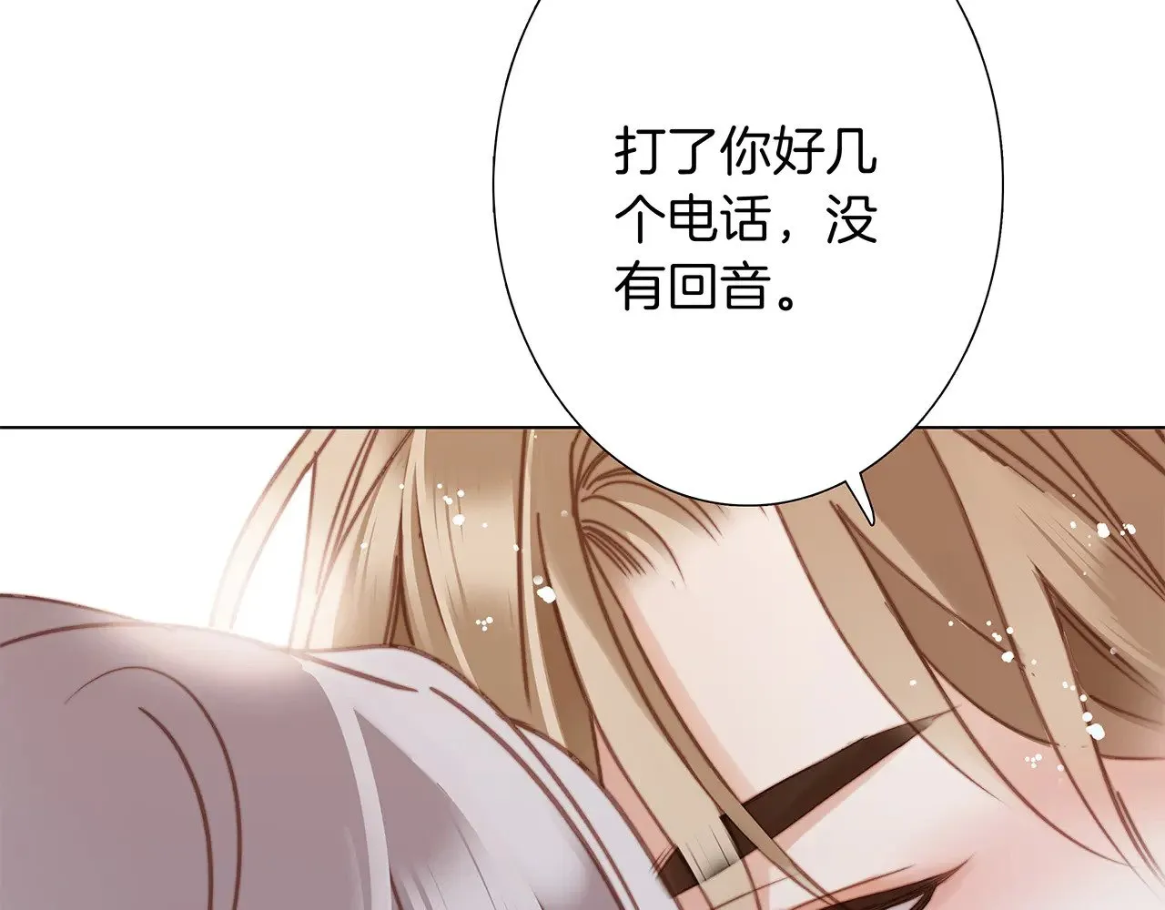 76：血腥爱情故事11