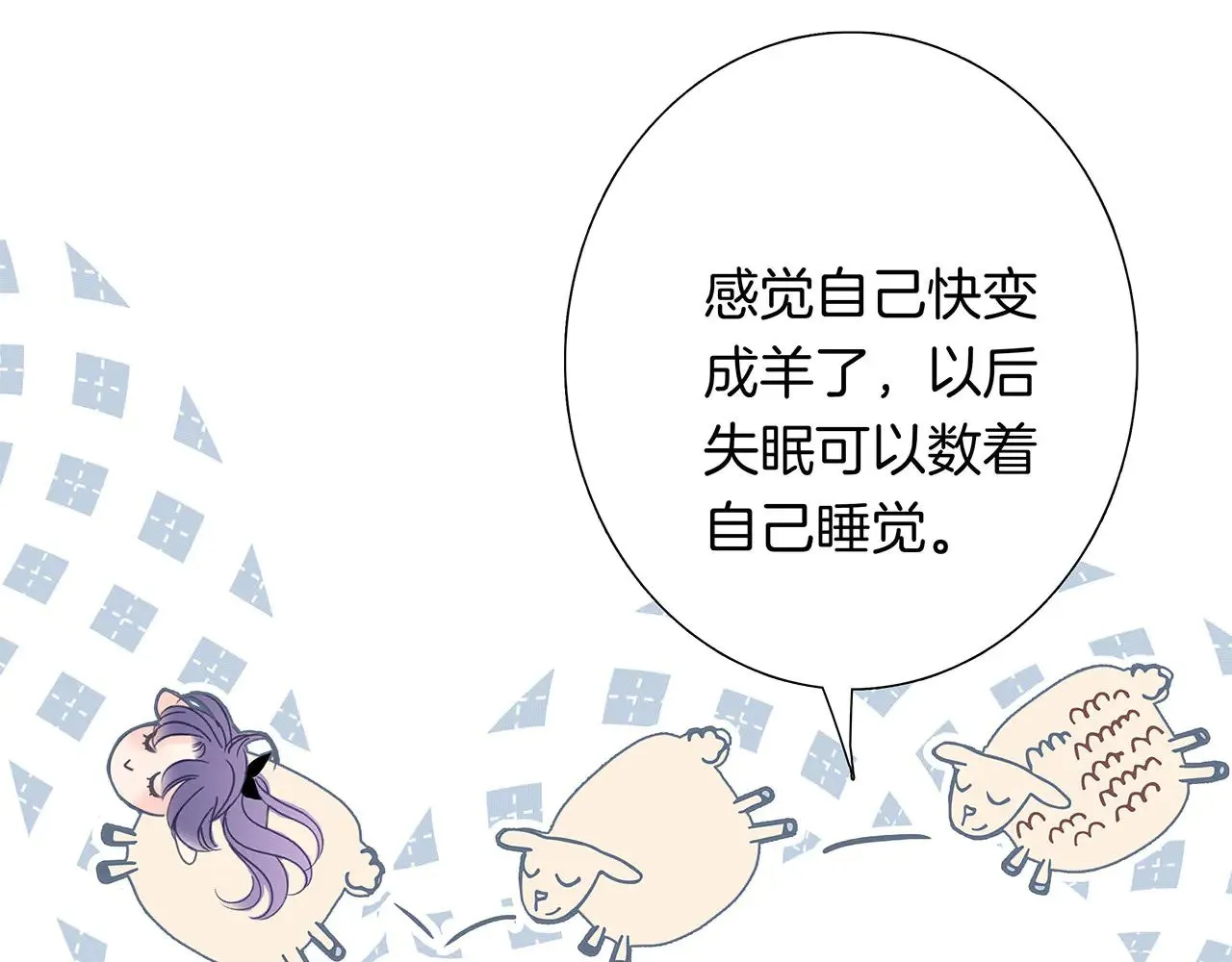 73：见你的理由6