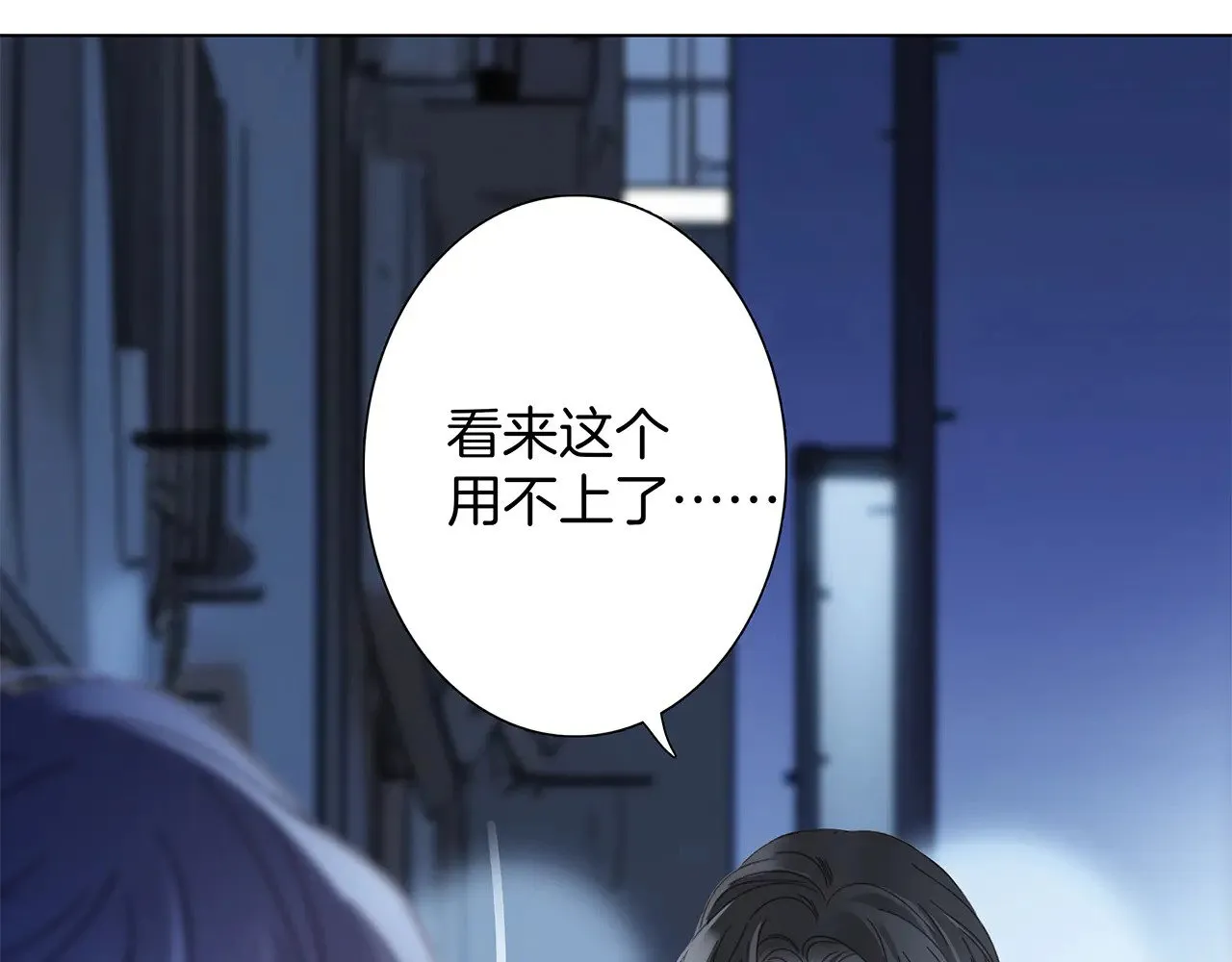 73：见你的理由92
