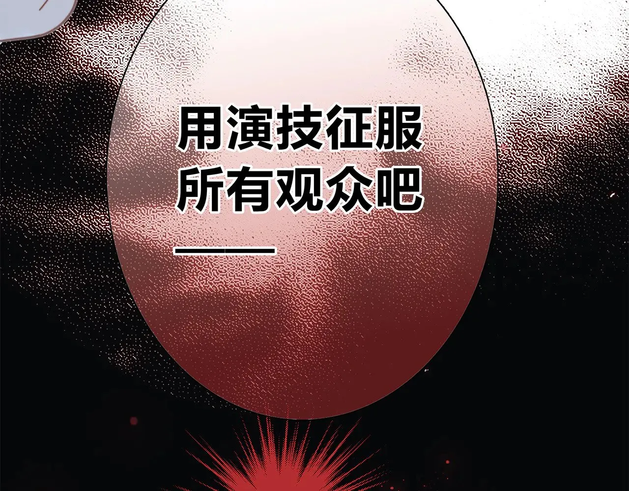 76：血腥爱情故事78