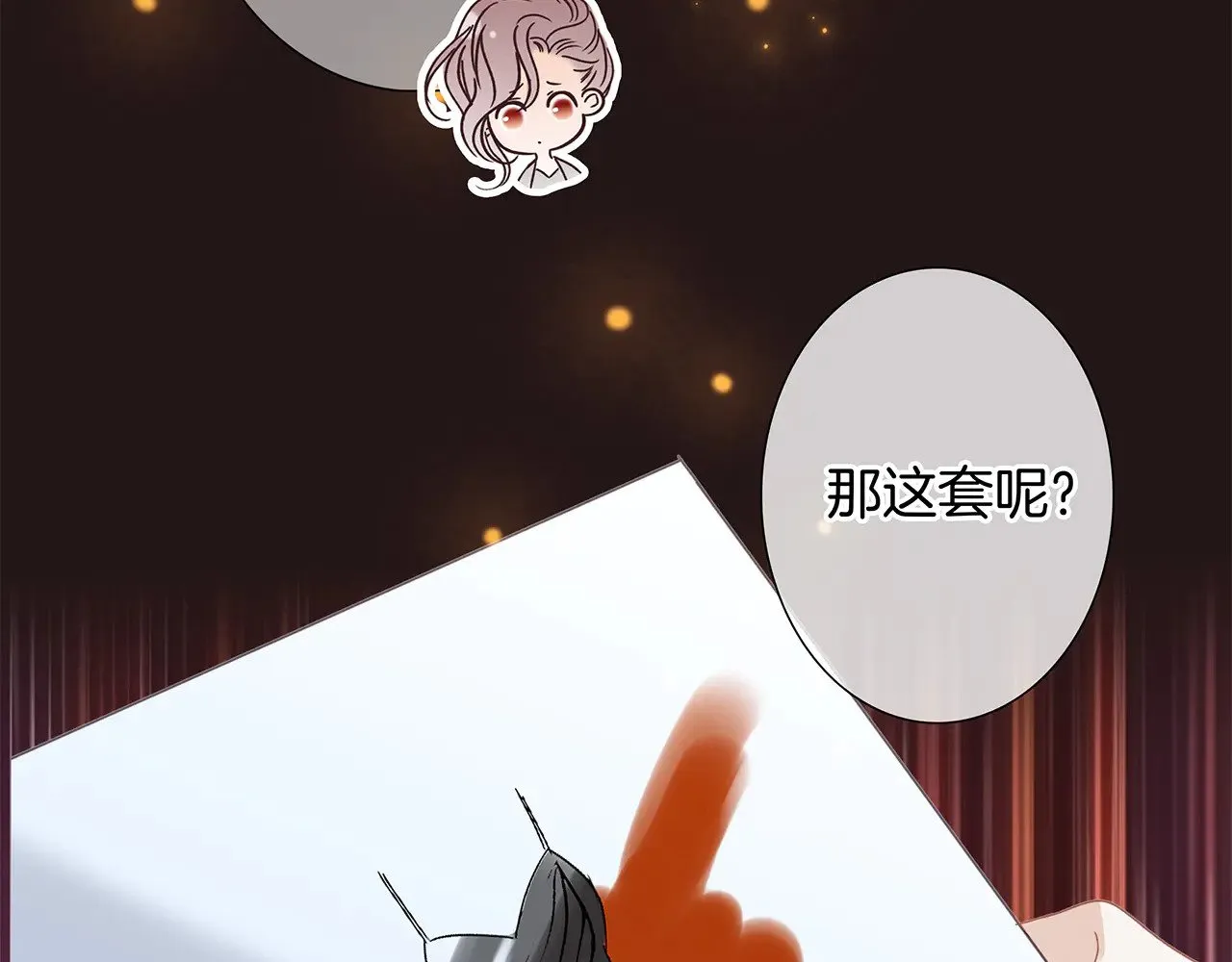 76：血腥爱情故事45